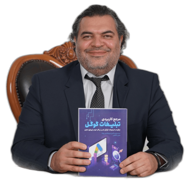Amin Mirhashemi