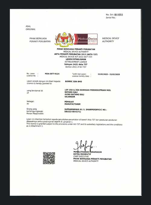 Certificate 13